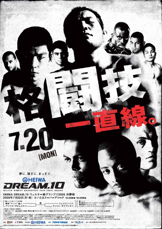 dream-10-poster