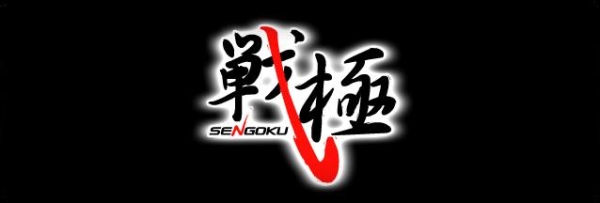 Sengoku logo 2